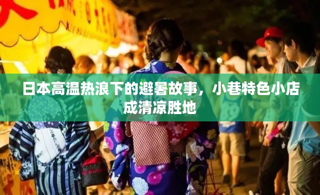 星星打烊 第28页