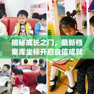 公司环境 第475页
