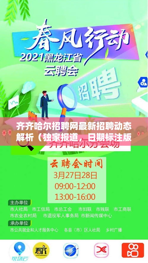 交货现场 第469页