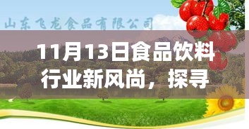 公司环境 第474页