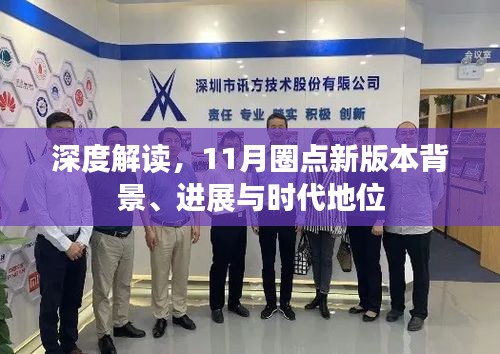 关于我们 第471页