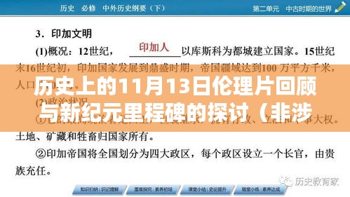 在线留言 第467页