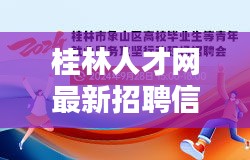 关于我们 第470页