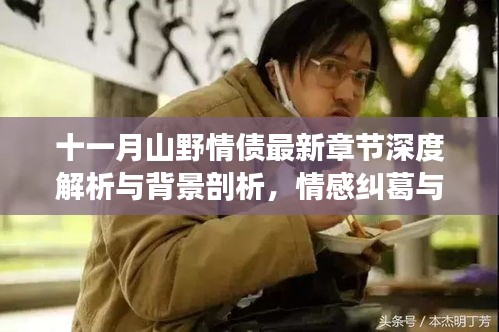 滔滔不绝 第25页