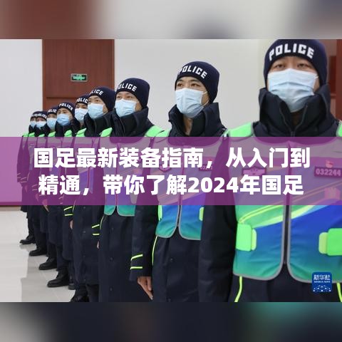联系我们 第481页
