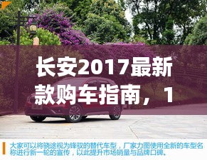 交货现场 第467页