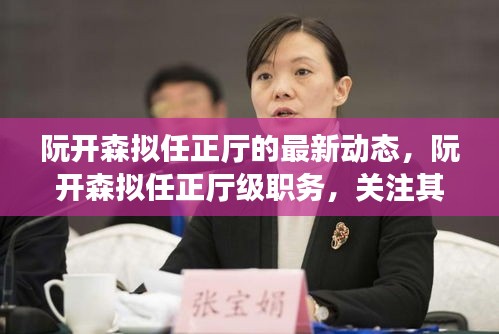 新闻资讯 第484页