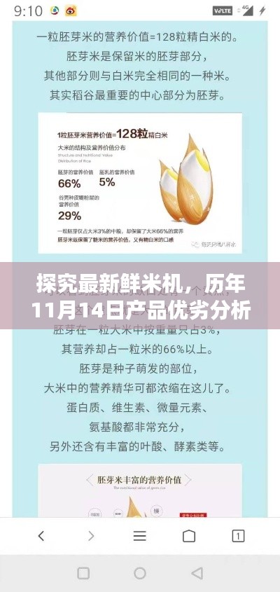 关于我们 第469页