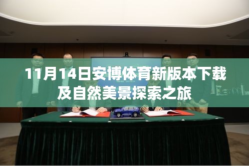 对答如流 第26页