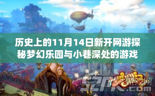 走马观花 第25页