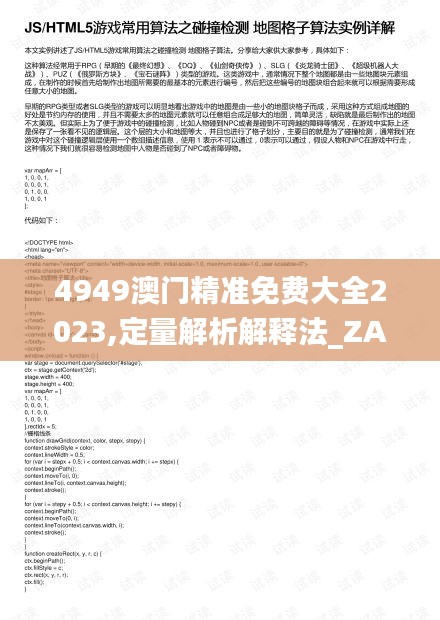 mantianfeiwu 第21页