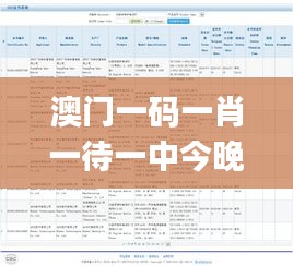qiyanxiaozhang 第23页