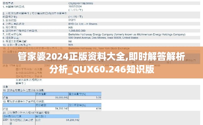 眉飞色舞 第27页