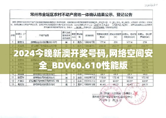 初告白 第24页