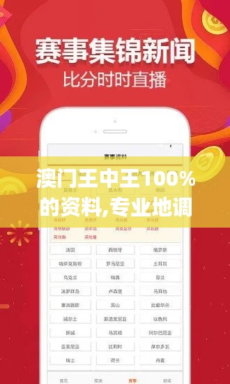 手舞足蹈 第23页