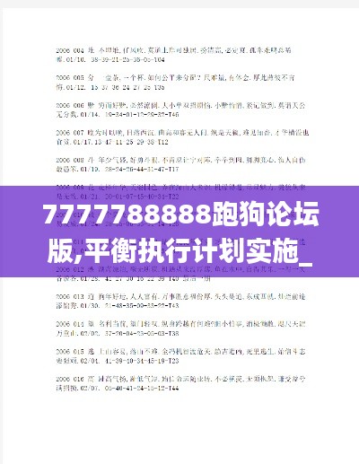 新闻资讯 第477页