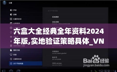 chaijingqunbu 第22页