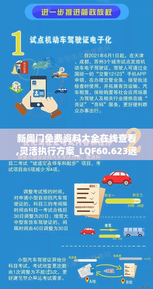 danpiaolouxiang 第23页