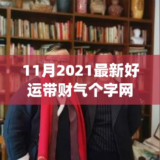 滔滔不绝 第24页