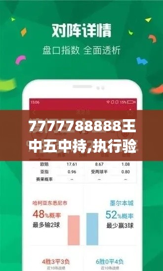 花开无言 第25页