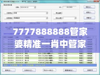 联系我们 第472页