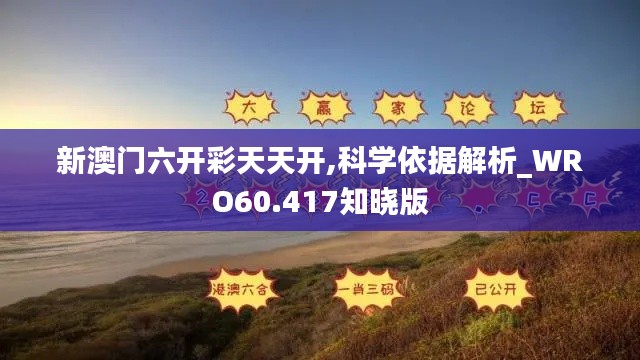 悠然自得 第26页