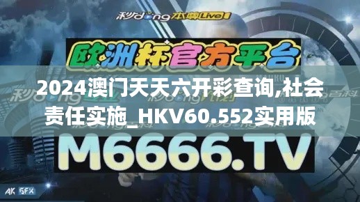 目不转睛 第25页