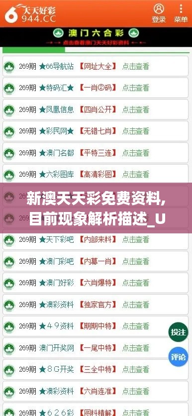 caocaoshoubing 第23页