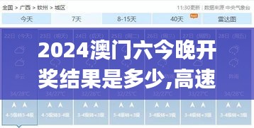 第3717页