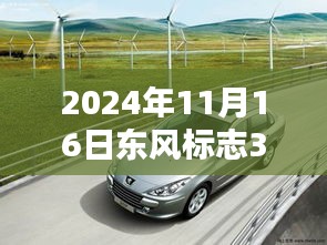 文质彬彬 第24页