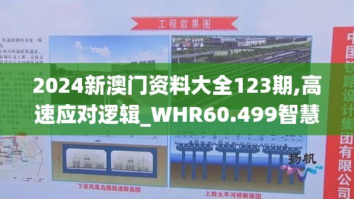 第3700页