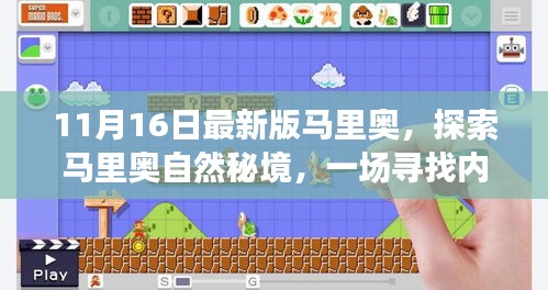 江南烟雨断桥殇 第27页