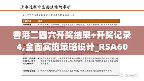 shoushuliangduan 第22页