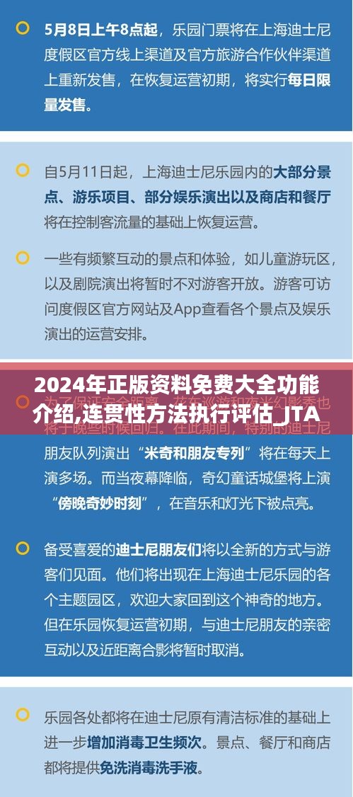 guanwangzhilai 第21页