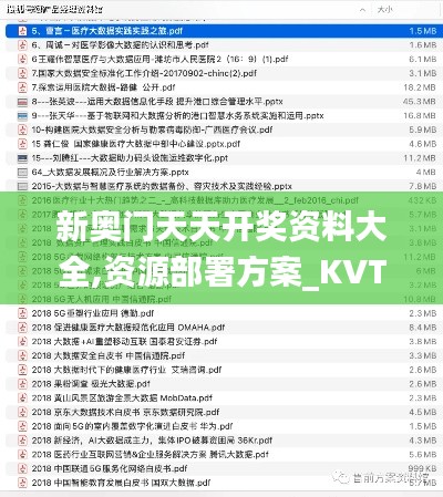 jielianbuduan 第23页