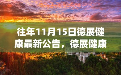 心急如焚 第24页