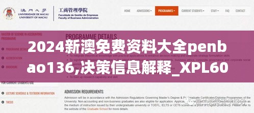 haozhengyixia 第23页