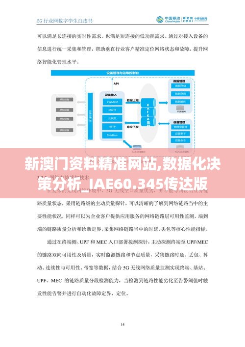 juedaijiaren 第21页