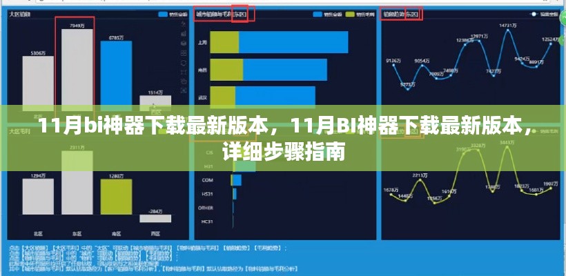 关于我们 第452页