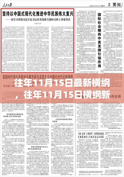 初告白 第23页