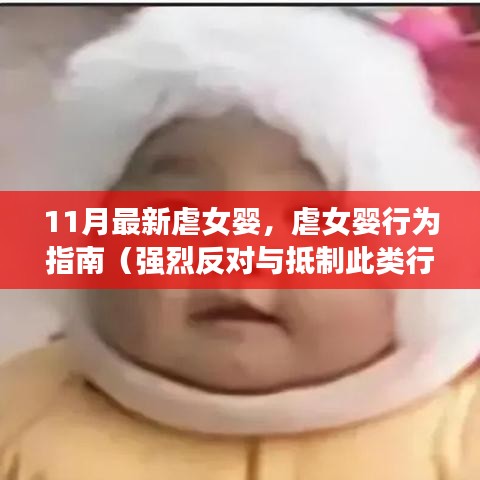 悠然自得 第25页