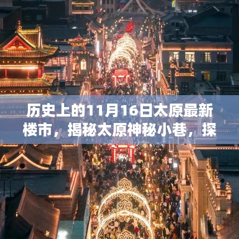 垂头丧气 第24页