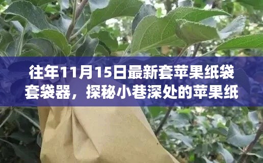 虎视眈眈 第24页