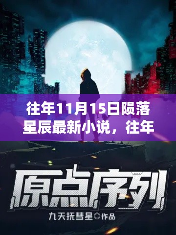 目不转睛 第24页