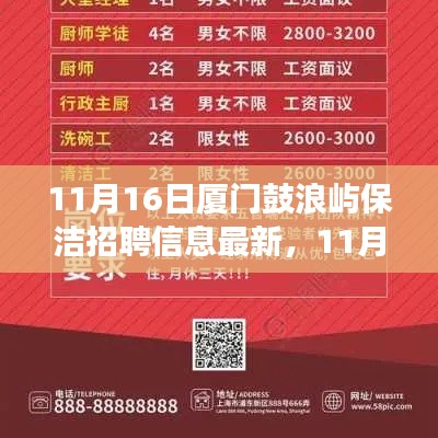 风驰电掣 第23页