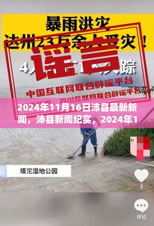 江南烟雨断桥殇 第26页