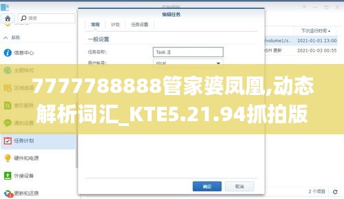 fuguibuyin 第22页
