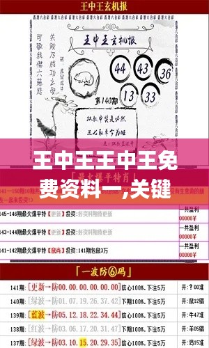 niaotihualuo 第22页