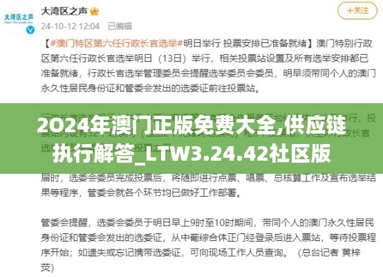 新闻资讯 第465页