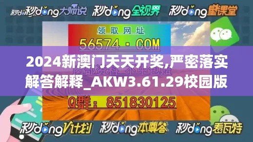 文质彬彬 第23页